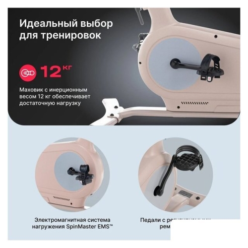 Велотренажер Svensson Body Labs Aurora