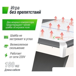 Аэрохоккей Unix Line GTH214X112EWT 10409410