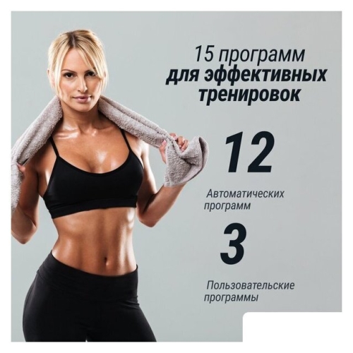 Электрическая беговая дорожка Unixfit ST-580LE