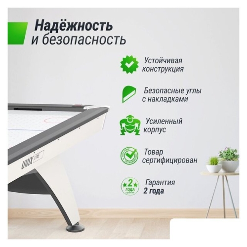 Аэрохоккей Unix Line GTH214X112EWT