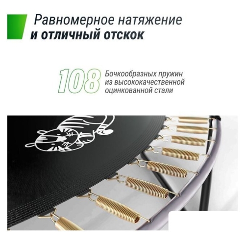 Батут Unix Line Supreme Game 16ft (зеленый)