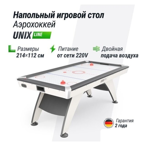 Аэрохоккей Unix Line GTH214X112EWT