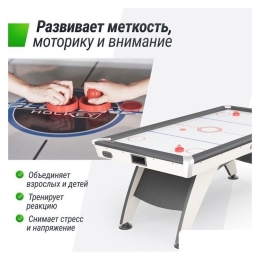 Аэрохоккей Unix Line GTH214X112EWT 10409410