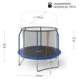 Батут Unix Line Supreme Basic 8 ft (blue) 8857391
