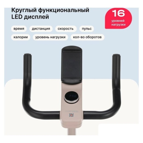 Велотренажер Svensson Body Labs Aurora