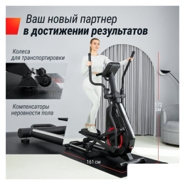 Эллиптический тренажер Unixfit SL-480E 10289346