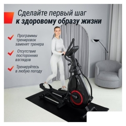 Эллиптический тренажер Unixfit SL-480E 10289346