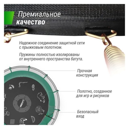 Батут Unix Line Supreme Game 16ft (зеленый)