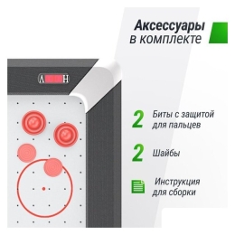 Аэрохоккей Unix Line GTH214X112EWT 10409410