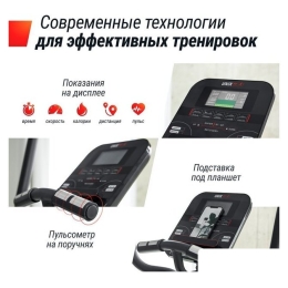 Эллиптический тренажер Unixfit SL-480E 10289346