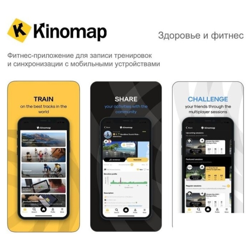 Гребной тренажер Unixfit Wood Rower Light