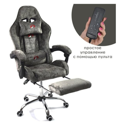 Игровое (геймерское) кресло Calviano Avanti Ultimato (dark grey fabric)