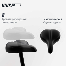 Велотренажер UNIX Fit BL-300