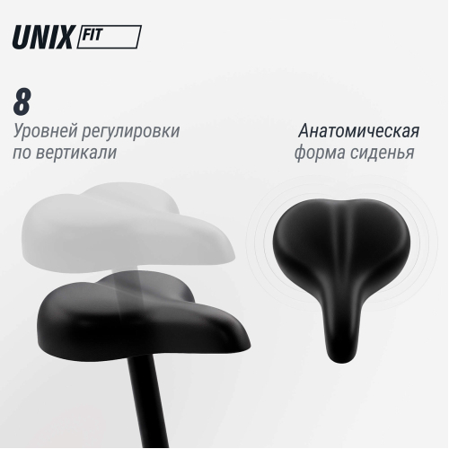 Велотренажер UNIX Fit BL-300