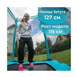 Батут-манеж  DFC MONKEY 50"