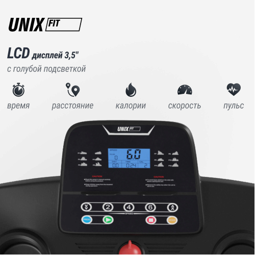 Беговая дорожка UNIX Fit ST-530M