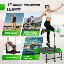 Батут спортивный UNIX Line FITNESS Green (125 см)