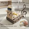 Конструктор UNIX Kids Music Robot / Музыкальный Робот (44 шт.) бежевый