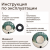 Тюбинг UNIX Kids Tree / Дерево (105 см) зеленый