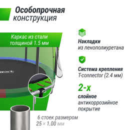 Батут UNIX Line Simple 10 ft Color (outside)