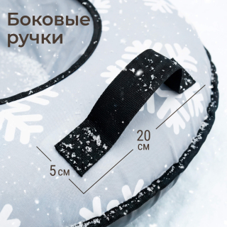 Тюбинг UNIX Kids Snow / Снег (105 см) серый