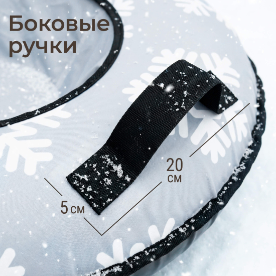 Тюбинг UNIX Kids Snow / Снег (105 см) серый