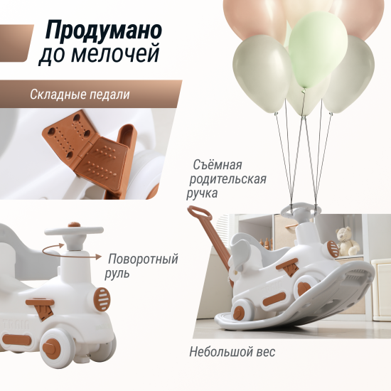 Поезд-качалка-беговел UNIX Kids Train / Поезд серый
