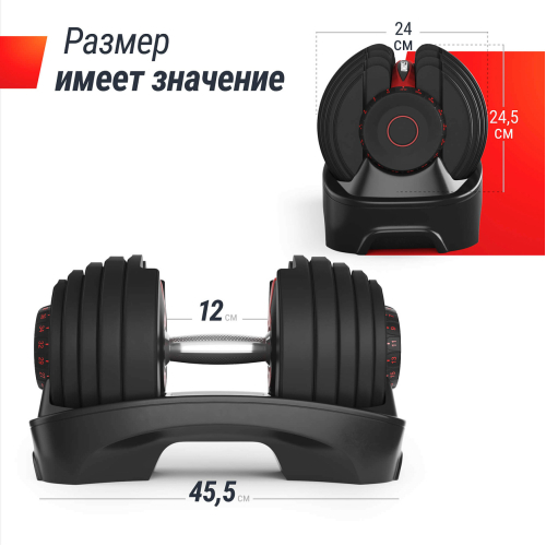 Гантель со ступенчатой регулировкой UNIX Fit 40 кг