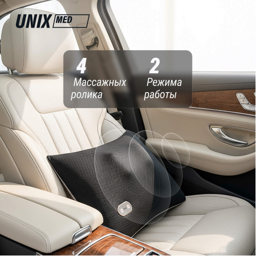 Массажная подушка UNIX Relax Pillow Grey