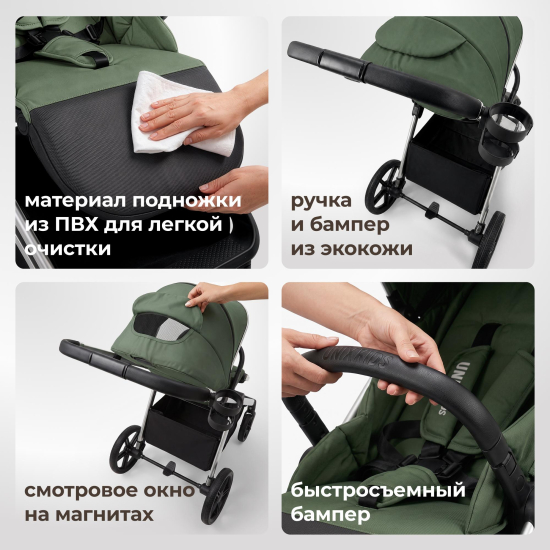 Коляска прогулочная UNIX Kids Verona / Верона зеленый