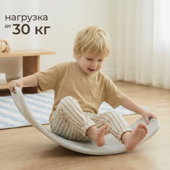 Балансборд UNIX Kids серый
