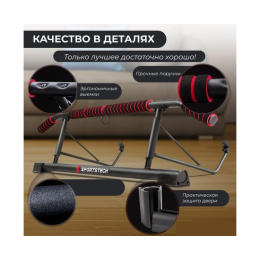 Турник дверной DFC SPORTSTECH KS550