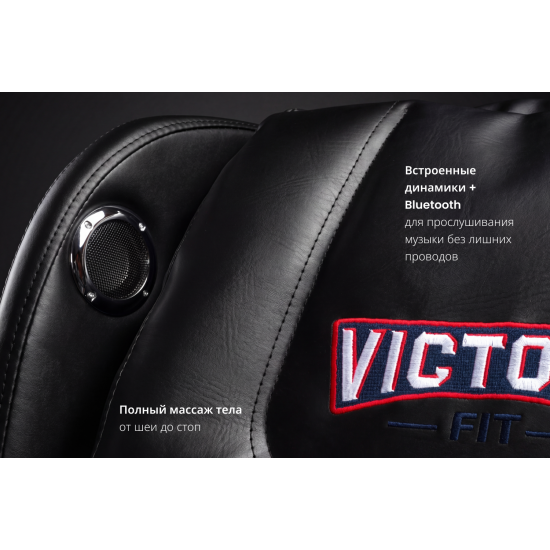 Массажное кресло VF-M78