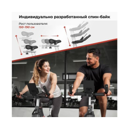 Спин-байк DFC PASYOU / магнитный, до 135 кг
