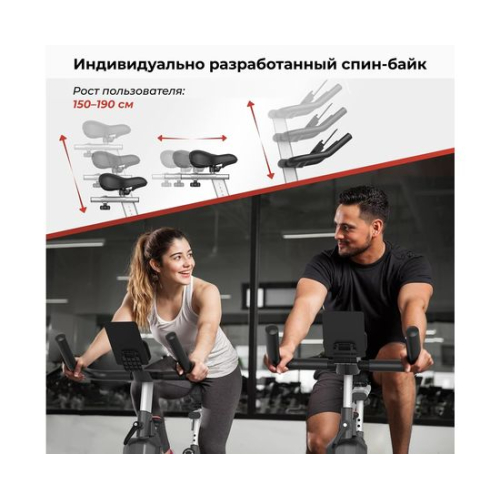 Спин-байк DFC PASYOU / магнитный, до 135 кг