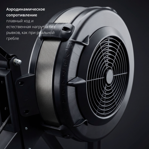 Аэродинамический гребной тренажер VF-AR700