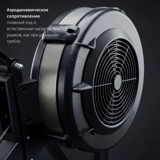 Аэродинамический гребной тренажер VF-AR700
