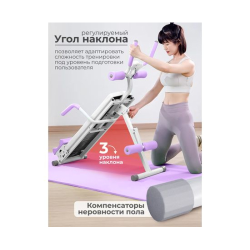 Многофункциональная скамья для пресса DFC KR-1005P