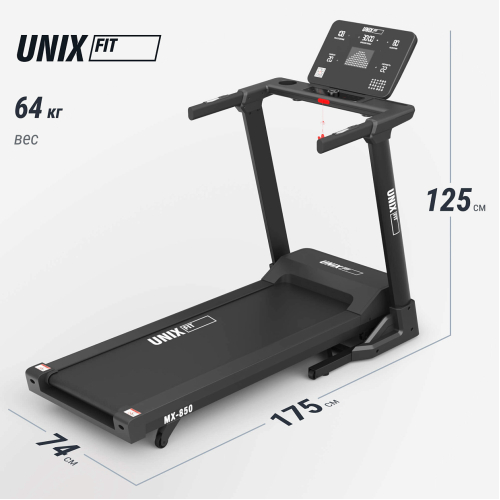 Беговая дорожка UNIX Fit MX-850 (версия 2.0)