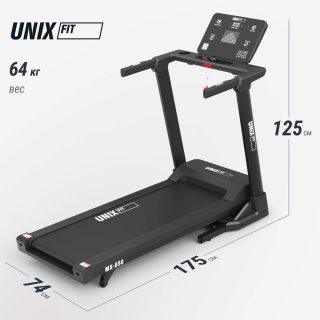 Беговая дорожка UNIX Fit MX-850 (версия 2.0)