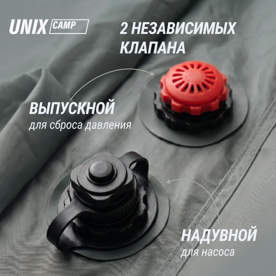 Надувная палатка UNIX Camp Vega 3х2 серый (+ навес)