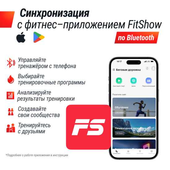 Велотренажер UNIX Fit MV-500T (15,6 TFT') Wood