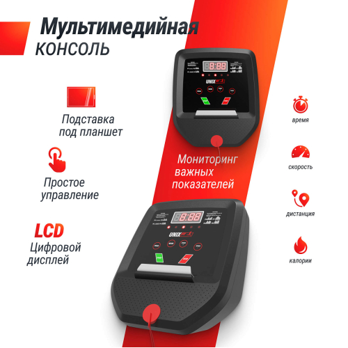 Беговая дорожка UNIX Fit ST-310