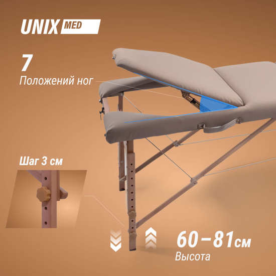 Массажный стол UNIX Serenity 3 Section Grey