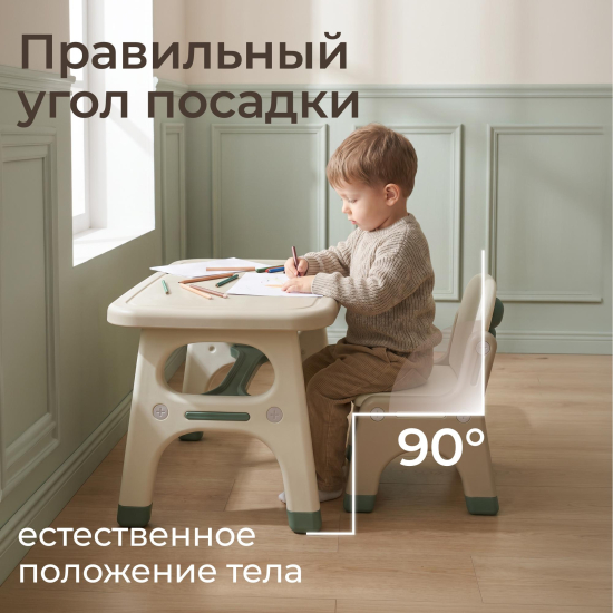 Стол со стулом UNIX Kids Dino / Дино зеленый