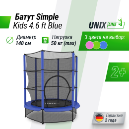 Батут UNIX Line Kids 4.6 ft Blue (140 cm)