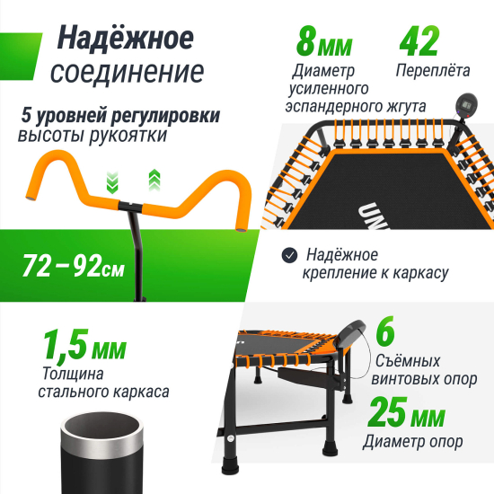 Батут спортивный UNIX Line FITNESS PRO (125 см) Orange