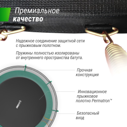 Батут UNIX Line Премиальный / Supreme Basic 14 ft (427 см) зеленый