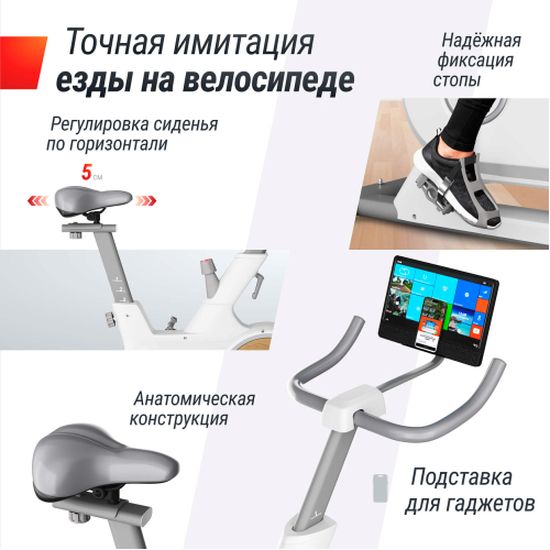 Велотренажер UNIX Fit MV-500T (15,6 TFT') Wood