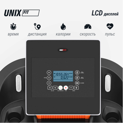Беговая дорожка UNIX Fit MX-850D